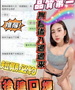 桃園定點茶-夏樹