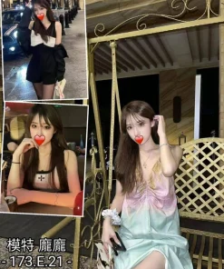 台中外送茶-龐龐