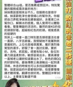 高雄定點茶-金悠美