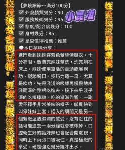 高雄定點茶-小昆凌