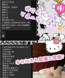 桃園定點茶-雨伊