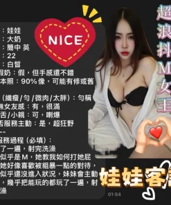 嘉義定點茶-娃娃
