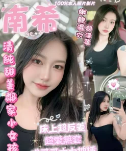 嘉義定點茶-南希