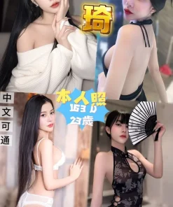 新北定點茶-星琦
