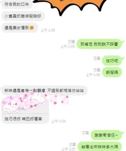 南投定點茶-琳琳