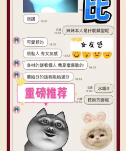 台中定點茶-比比
