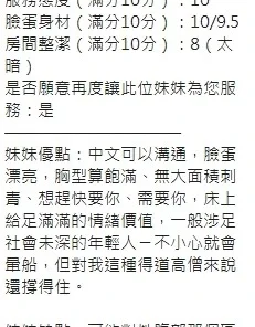 新竹定點茶-海豚