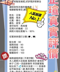 台南定點茶-芷瑄