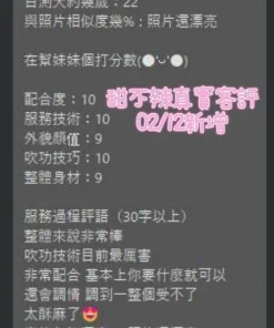 台南定點茶-甜不辣