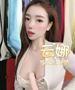 台北定點茶-云娜