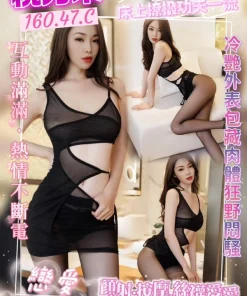 桃園定點茶-桃乃木