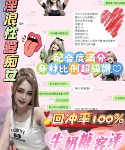 雲林定點茶-牛奶糖
