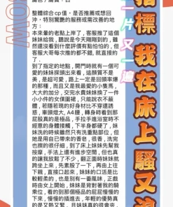 高雄定點茶-千頌伊