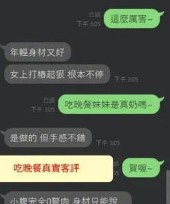 台南定點茶-吃晚餐