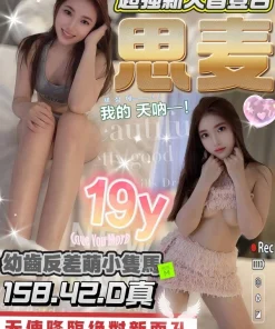 台中定點茶-思麥