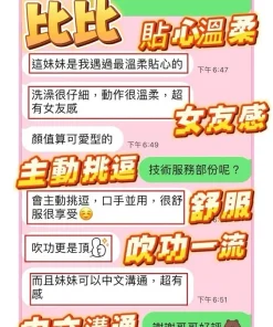 台中定點茶-比比