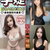 南投定點茶-芋婕
