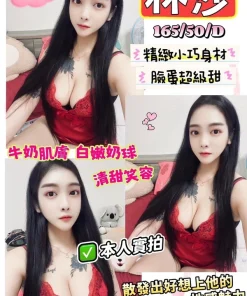 苗栗定點茶-林莎