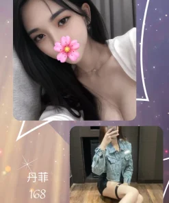 台北外送茶-丹菲
