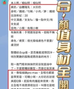 高雄定點茶-金愛希
