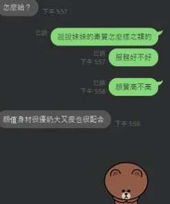 新竹定點茶-BoBo