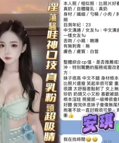 高雄定點茶-安琪