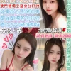 台北定點茶-玖玖兒