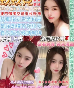 台北定點茶-玖玖兒