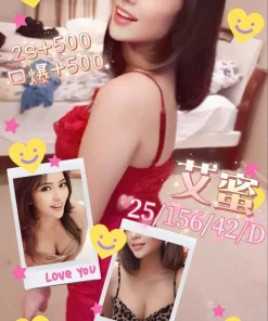 澎湖定點茶-艾蜜