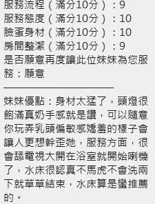 新竹定點茶-愛理
