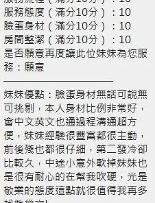 新竹定點茶-麗珍