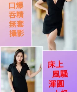 台北定點茶-比比