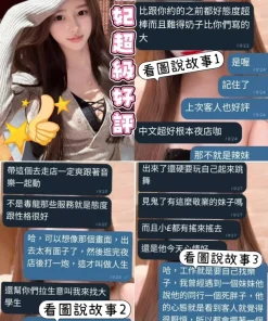 台南定點茶-妃妃