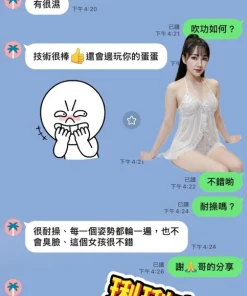 台南定點茶-琍琍