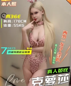 台中定點茶-克蘿莎