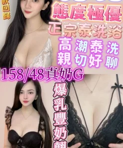 新竹定點茶-曉曉