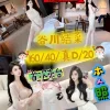 台中定點茶-谷川結菜