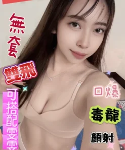 台南定點茶-沛沛
