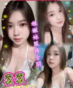 台北定點茶-棠棠