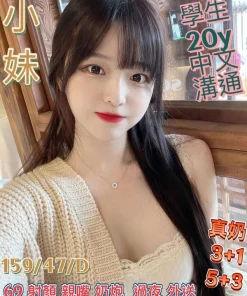 屏東定點茶-小妹