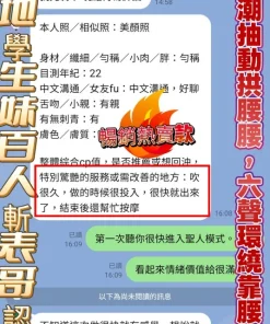 高雄定點茶-桃樂絲