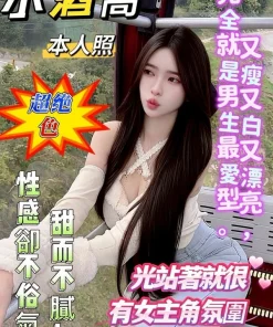 高雄定點茶-小酒窩