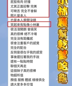 高雄定點茶-桃樂絲