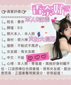 台中定點茶-香奈