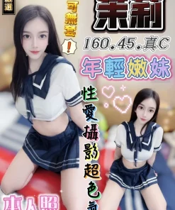 雲林定點茶-茉莉
