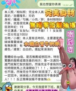 高雄定點茶-小淫萌