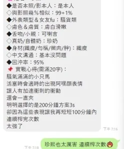 台中定點茶-珍熙