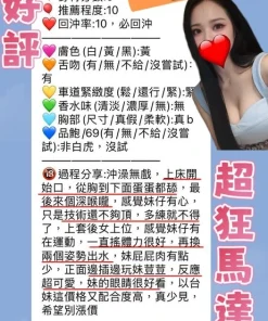 新竹外送茶-青青