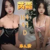 新北定點茶-芮霜
