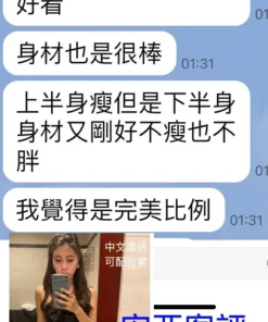 嘉義定點茶-安亞